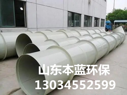 中防静电通风管